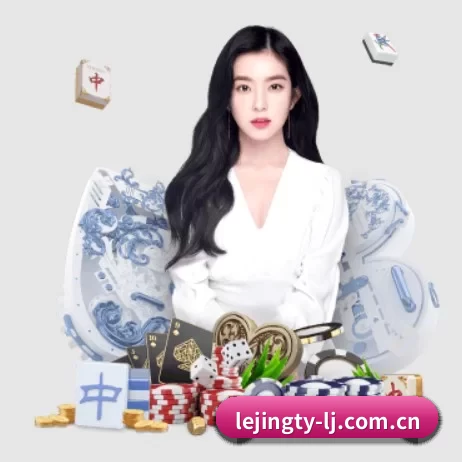 乐竞 APP 界面